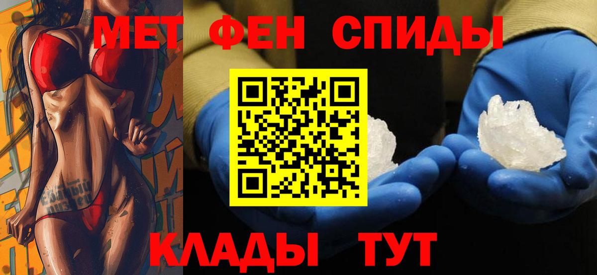 Курчалой  АМФ  Вход с VPN  Amphetamine 98% 