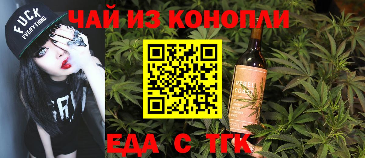 Курчалой  Canna-Cookies марихуана  Вход с VPN 