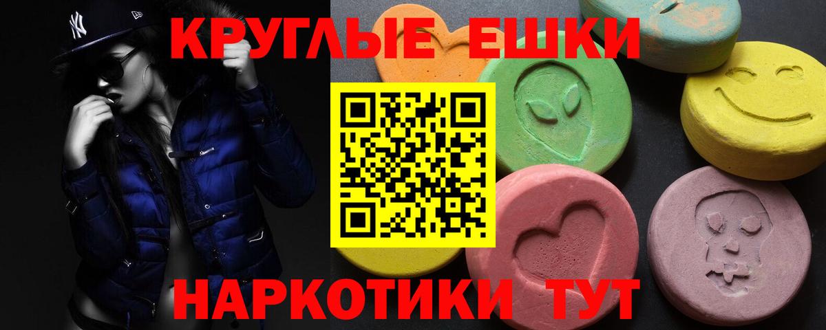 ЭКСТАЗИ DUBAI Курчалой