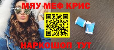 2c-b Жуковский