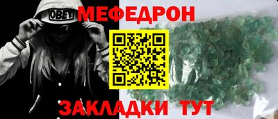 2c-b Жуковский