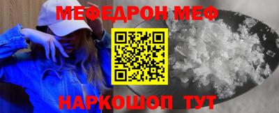 эйфоретик Заволжье