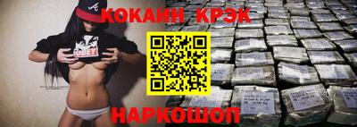 2c-b Жуковский