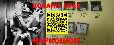 прущие крисы Заводоуковск
