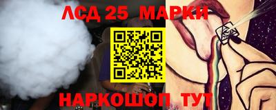 прущие крисы Заводоуковск