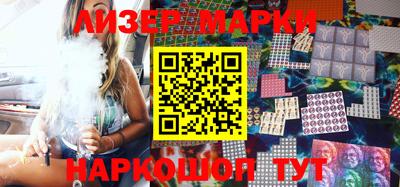 2c-b Жуковский