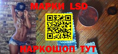 2c-b Жуковский