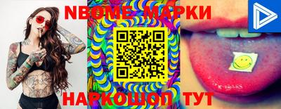эйфоретик Заволжье