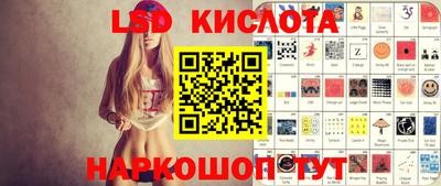 прущие крисы Заводоуковск