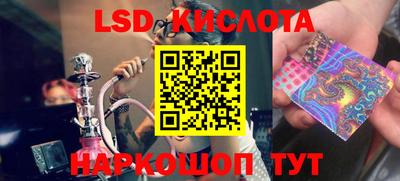 эйфоретик Заволжье