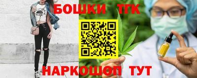 2c-b Жуковский