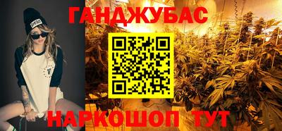 2c-b Жуковский