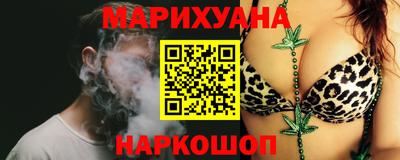 прущие крисы Заводоуковск
