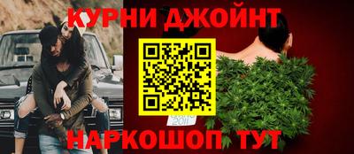 2c-b Жуковский
