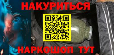 2c-b Жуковский