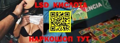 эйфоретик Заволжье