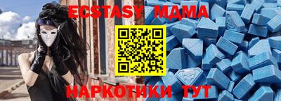 эйфоретик Заволжье