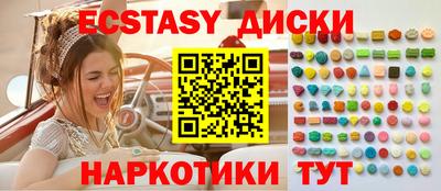 эйфоретик Заволжье