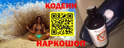 прущие крисы Заводоуковск
