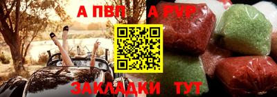 эйфоретик Заволжье