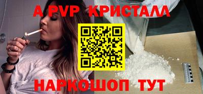 эйфоретик Заволжье