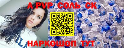 прущие крисы Заводоуковск