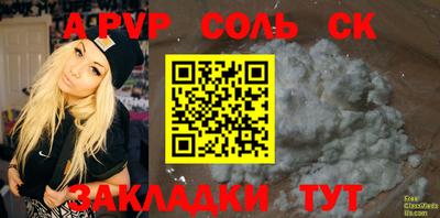 эйфоретик Заволжье
