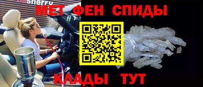 прущие крисы Заводоуковск
