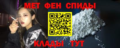 прущие крисы Заводоуковск