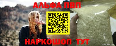 эйфоретик Заволжье