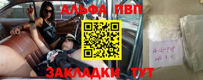 прущие крисы Заводоуковск