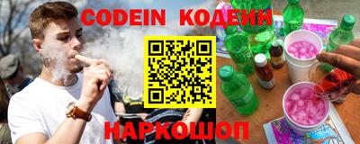 эйфоретик Заволжье