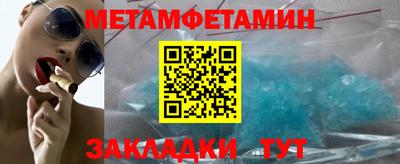 эйфоретик Заволжье
