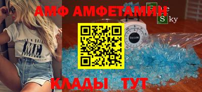 прущие крисы Заводоуковск