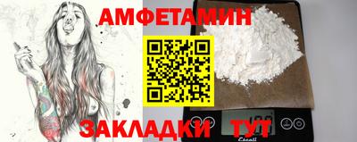 эйфоретик Заволжье