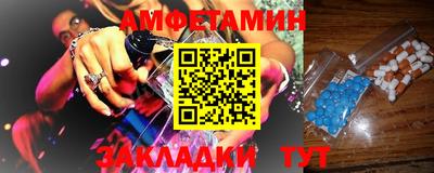 2c-b Жуковский