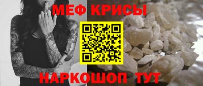 2c-b Жуковский