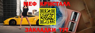 2c-b Жуковский