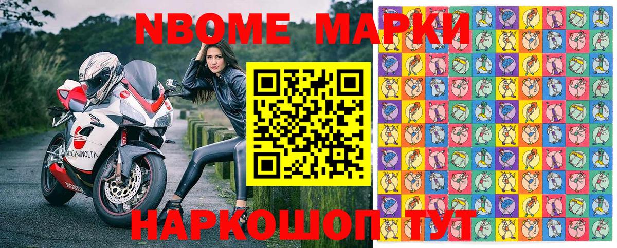 цена   Наркотические марки 1,8мг  Вход с VPN  Наркотические марки 1,8мг  Курчалой 