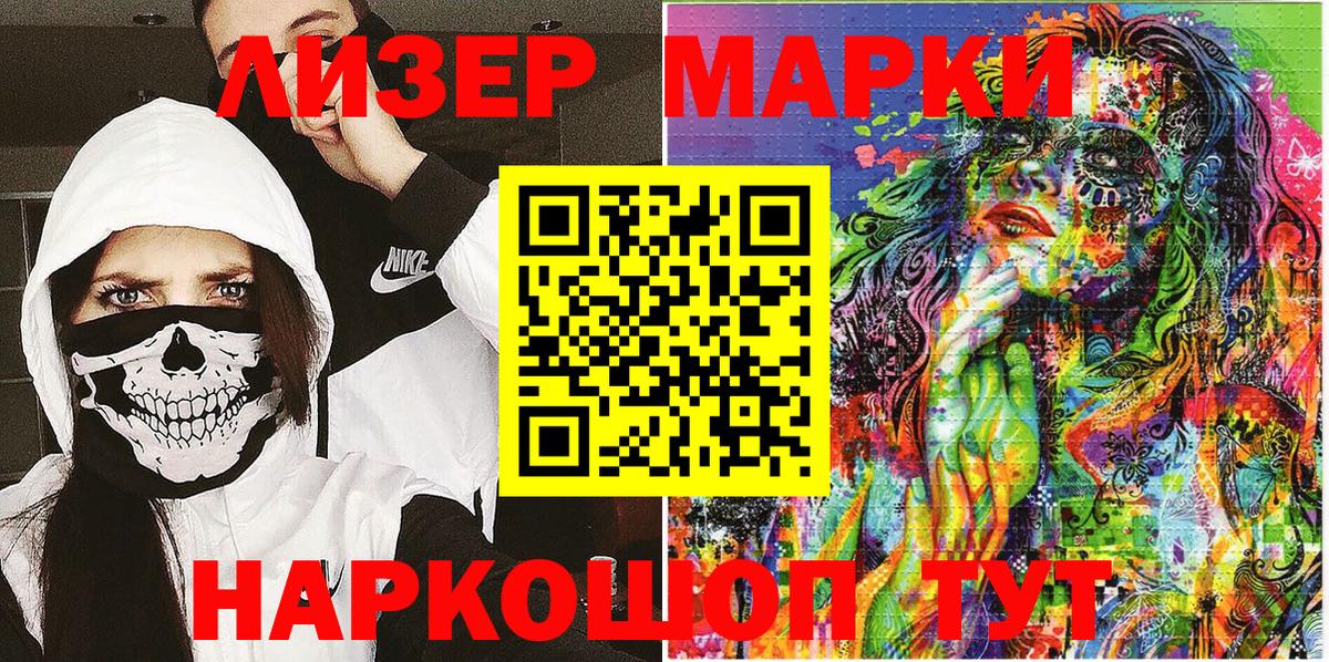 Марихуана  Вход с VPN  Курчалой  Кокаин  Гашиш  Мефедрон кристаллы 